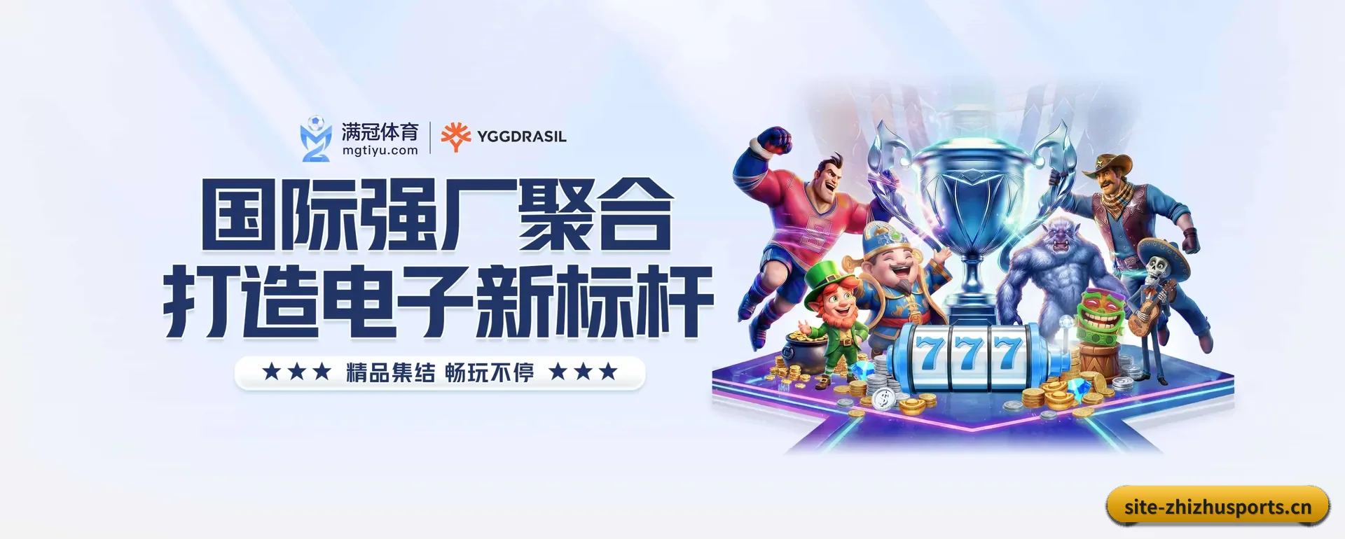 蜘蛛体育（ZHIZHU SPORTS）官方网站的来历 - 体育资讯内容服务