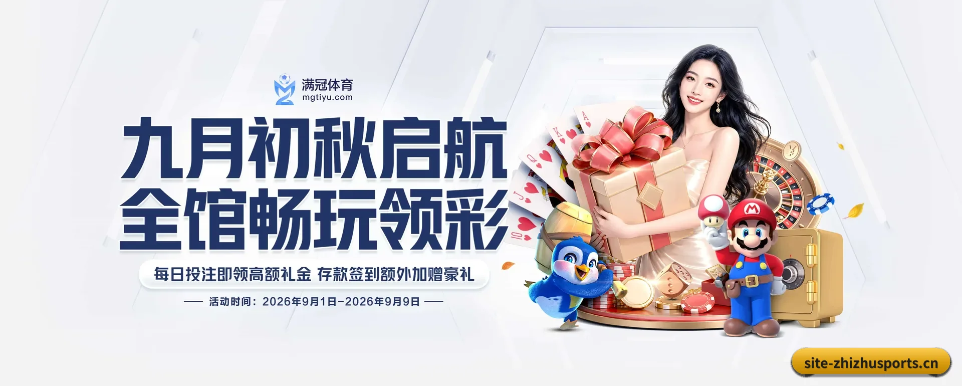蜘蛛体育(ZHIZHU SPORTS)官方网站 APP
