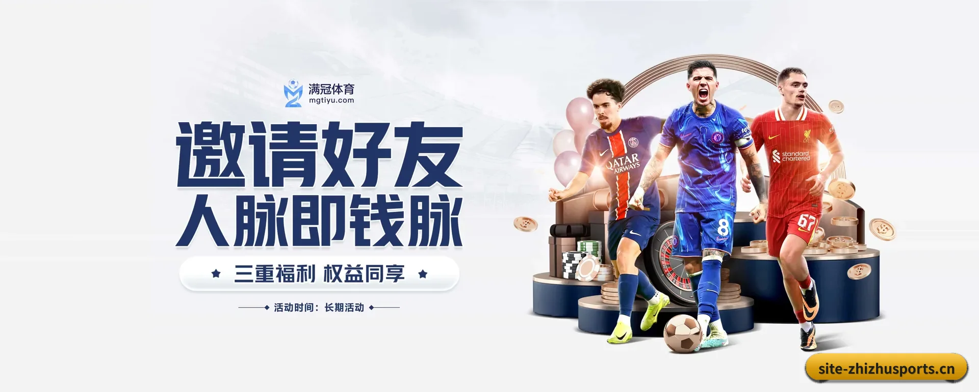 蜘蛛体育(ZHIZHU SPORTS)官方网站 APP